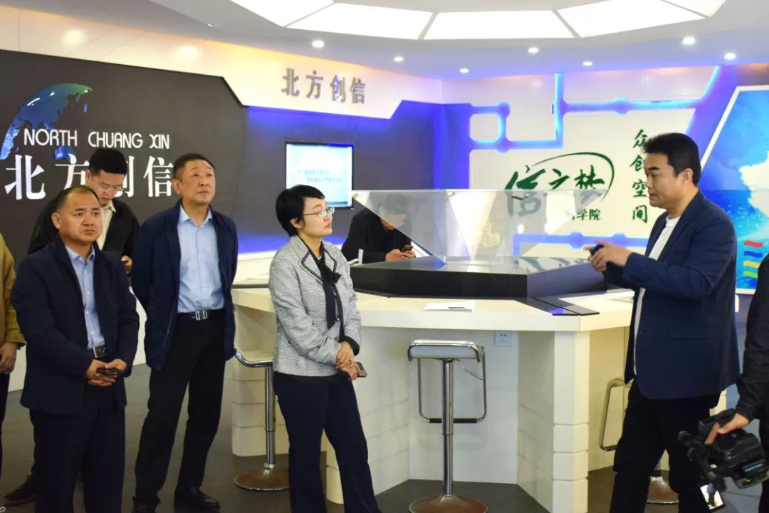 向导眷注 | 山东省发改委财金信用处调研团莅临北方Z6人生就是博集团